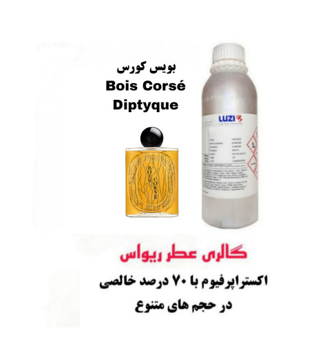 Bois Corsé Diptyque