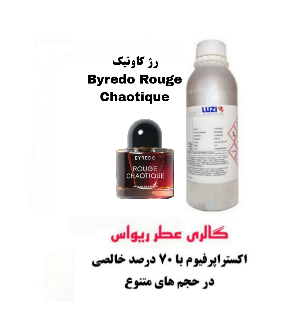 Rouge Chaotique Byredo