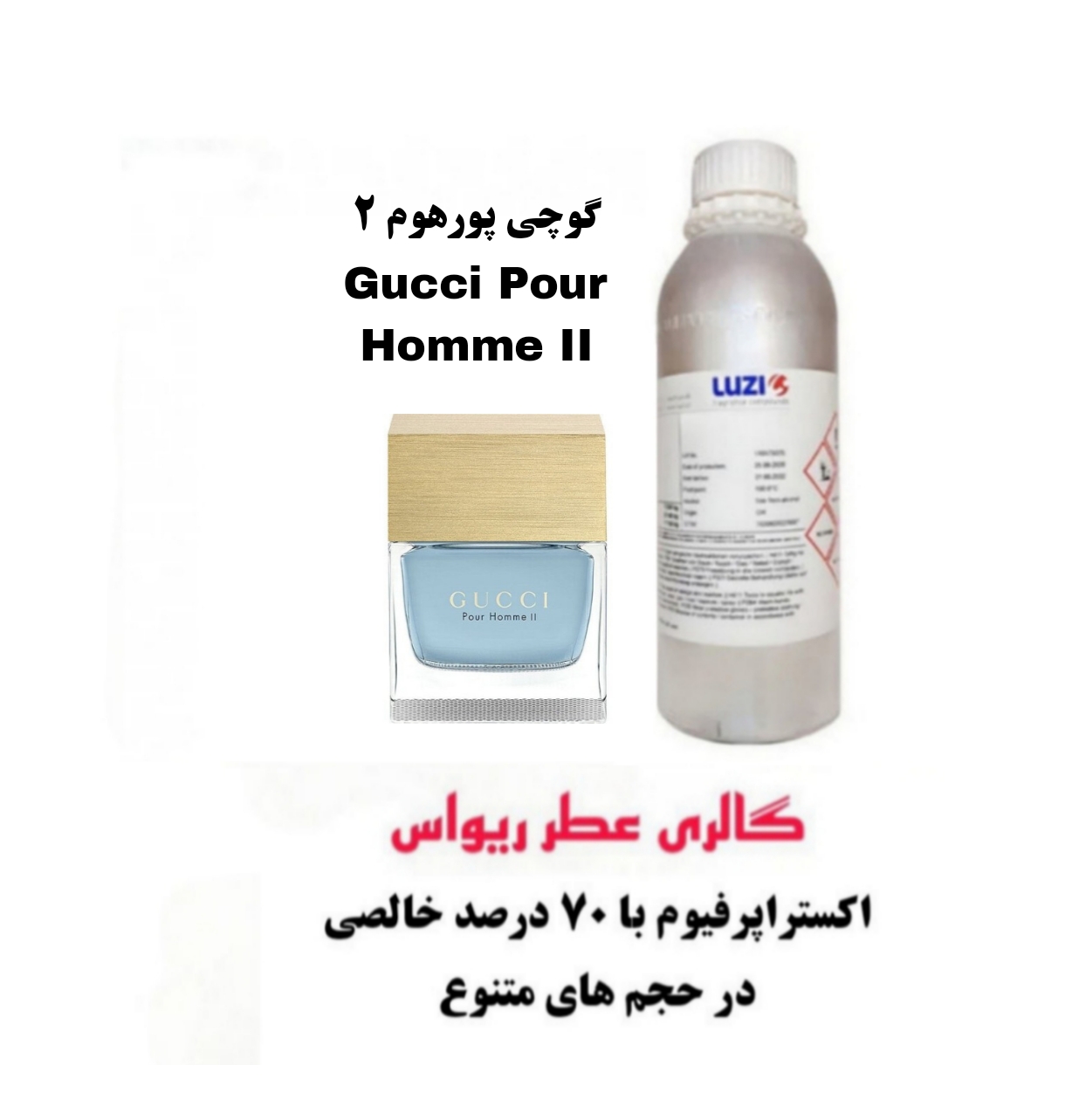 Gucci Pour Homme II