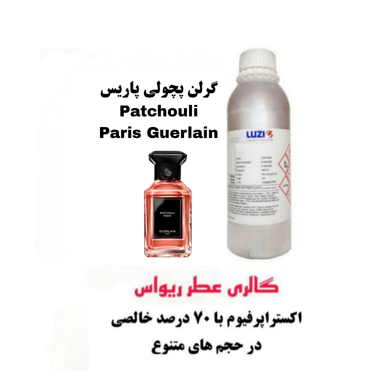 Patchouli Paris Guerlain