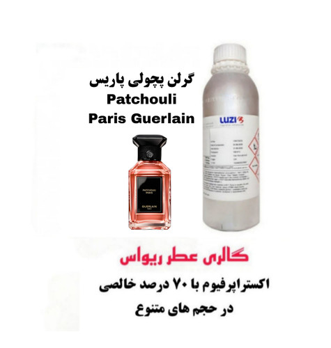 Patchouli Paris Guerlain