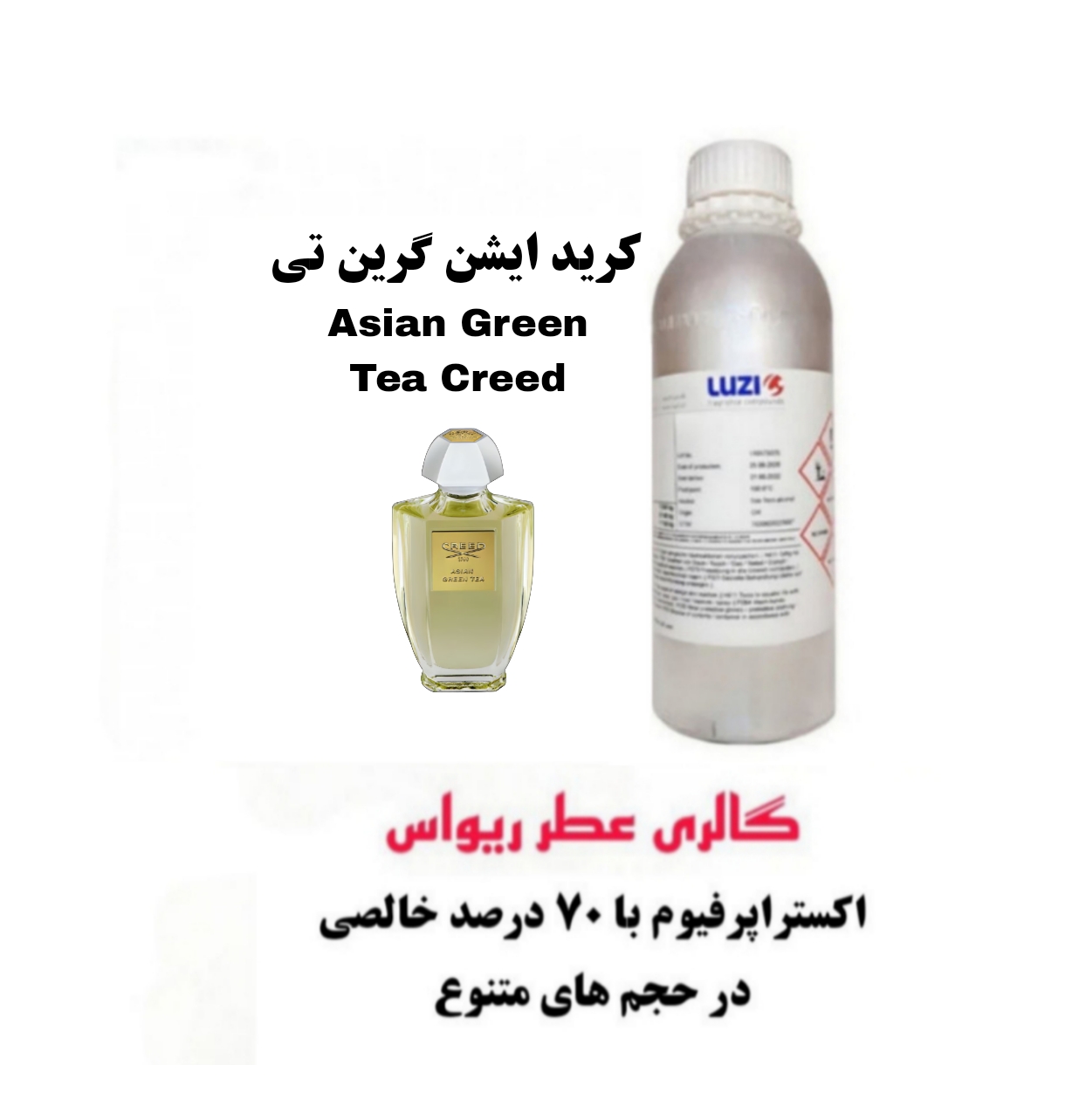 Creed Asian Green Tea