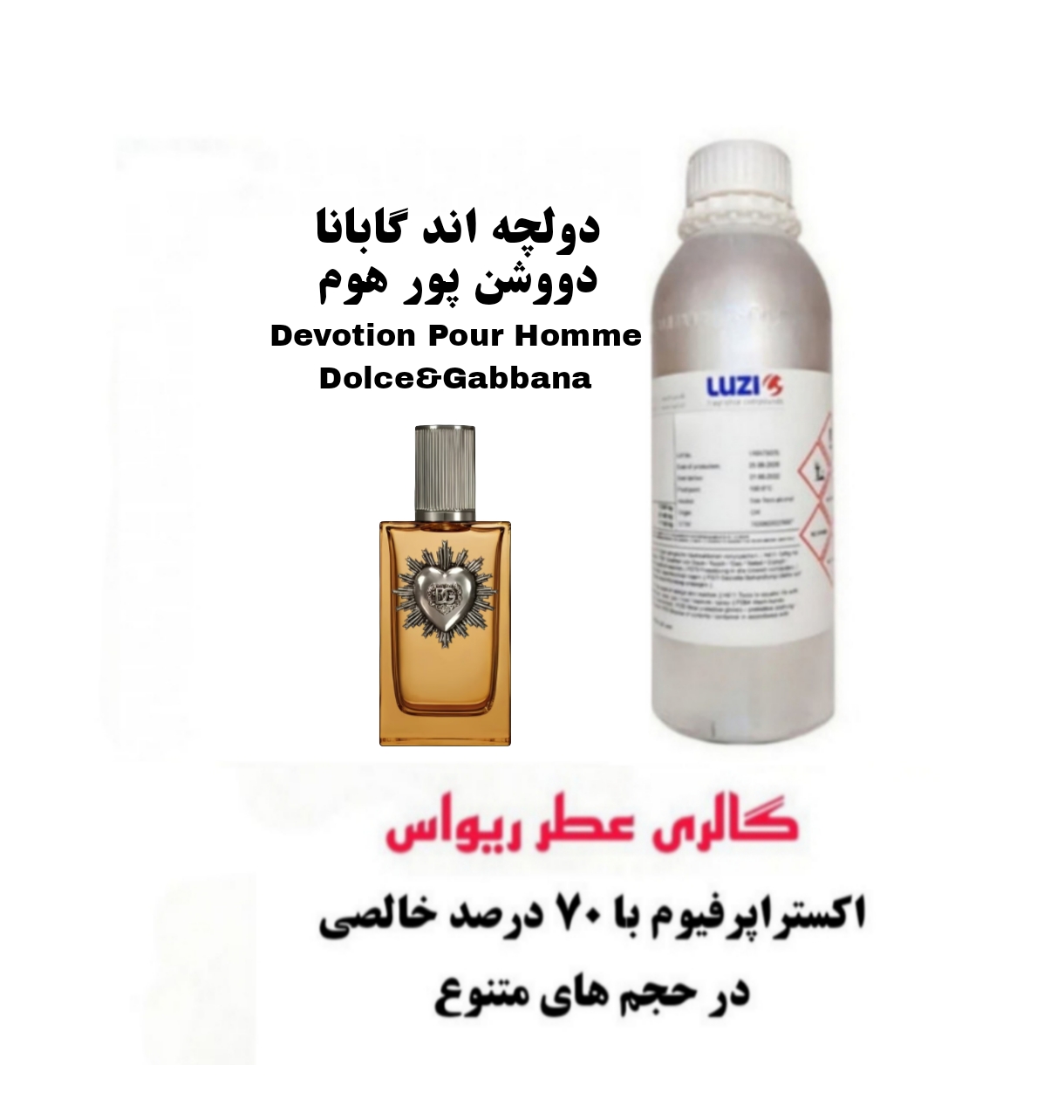 Dolce & Gabbana Devotion Pour Homme