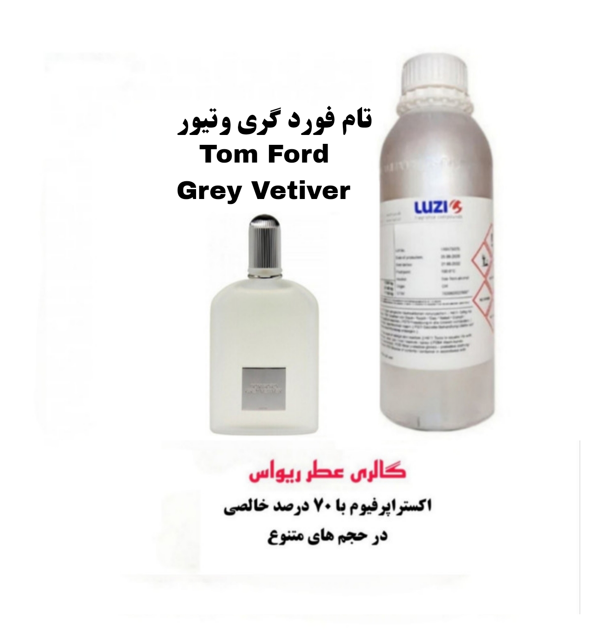 Tom Ford Grey Vetiver