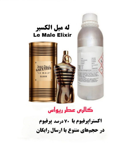 Le Male Elixir
