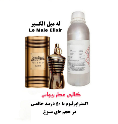 Le Male Elixir