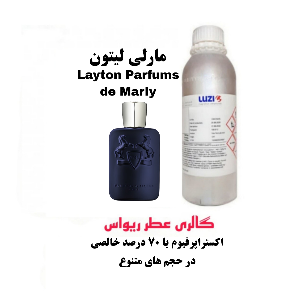 Layton Parfums de Marly