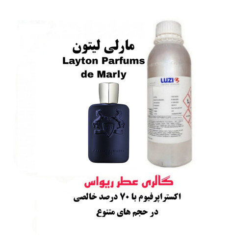 Layton Parfums de Marly