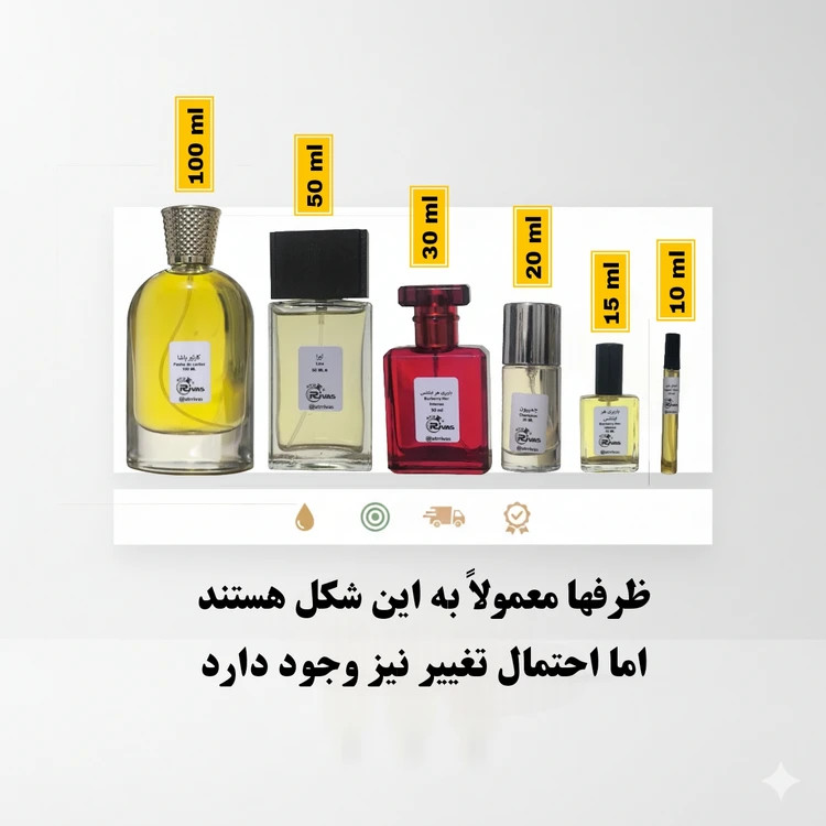 خرید عطرادکلن مارلی لیتون (Layton) – اسانس لوزی سوئیس گرید H با غلظت ۵۰ درصد